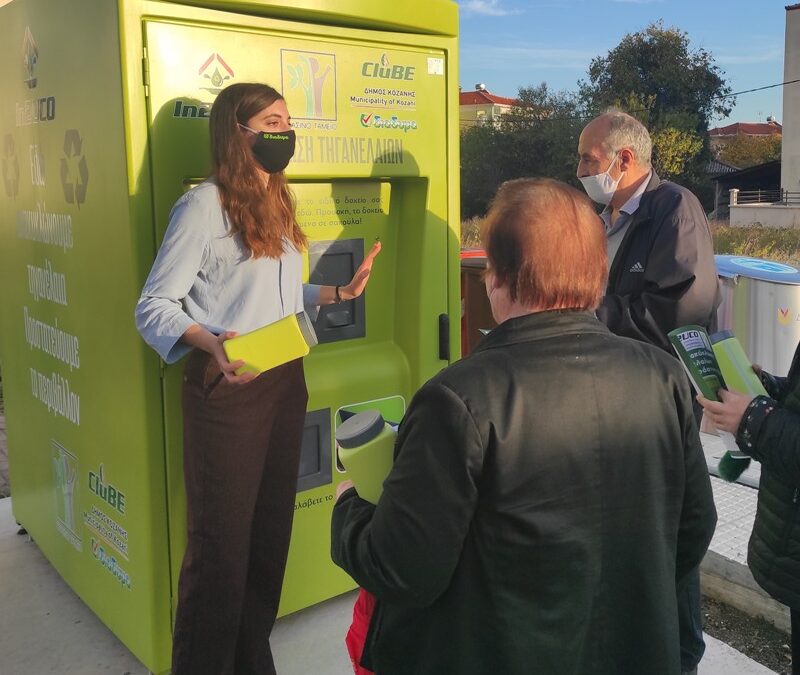 Cooking oil recycling in special green ATMs – The first one is placed at “Platania” district