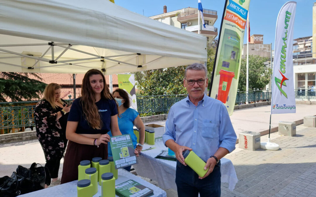 Information event on the recycling of cooking oil at the green ATM, in the central square of Kozani!