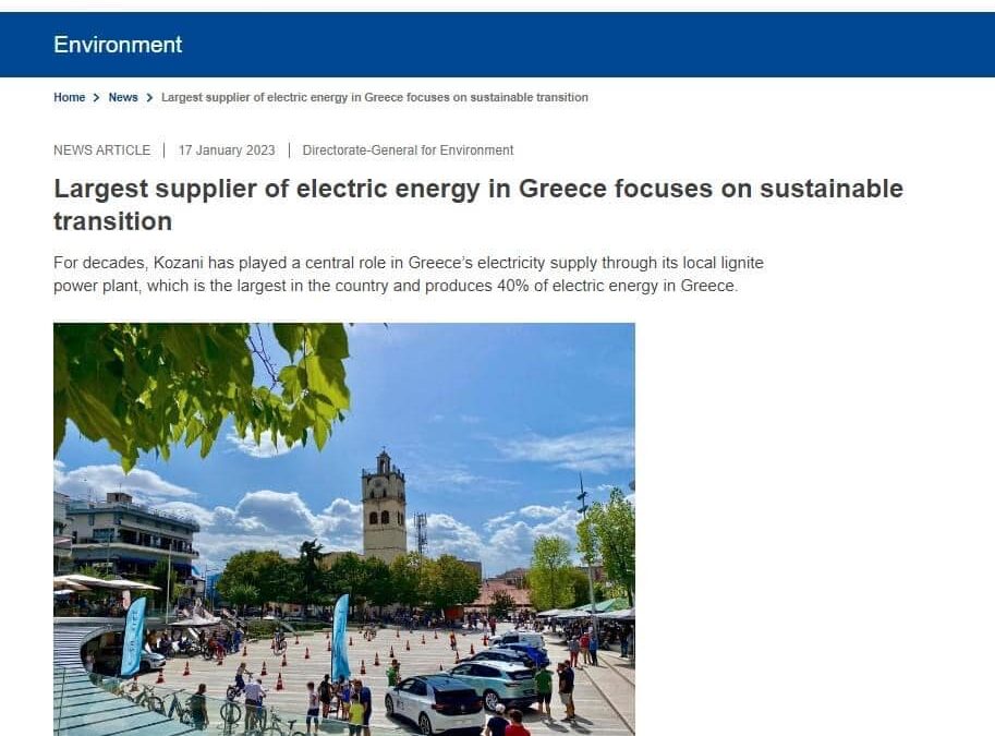 "Ο μεγαλύτερος προμηθευτής ηλεκτρικής ενέργειας στην Ελλάδα εστιάζει στη βιώσιμη μετάβαση"