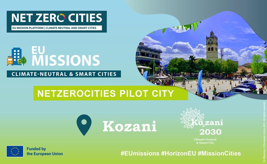 Ένταξη της Κοζάνης στις Πόλεις Πιλότους της Ευρωπαϊκής Αποστολής των Πόλεων!!!