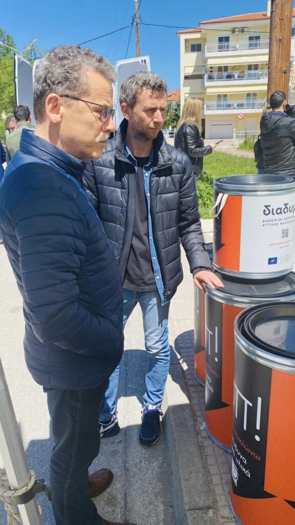 Ενημερωτική εκδήλωση για τα Επικίνδυνα Οικιακά Απόβλητα στην Κοζάνη